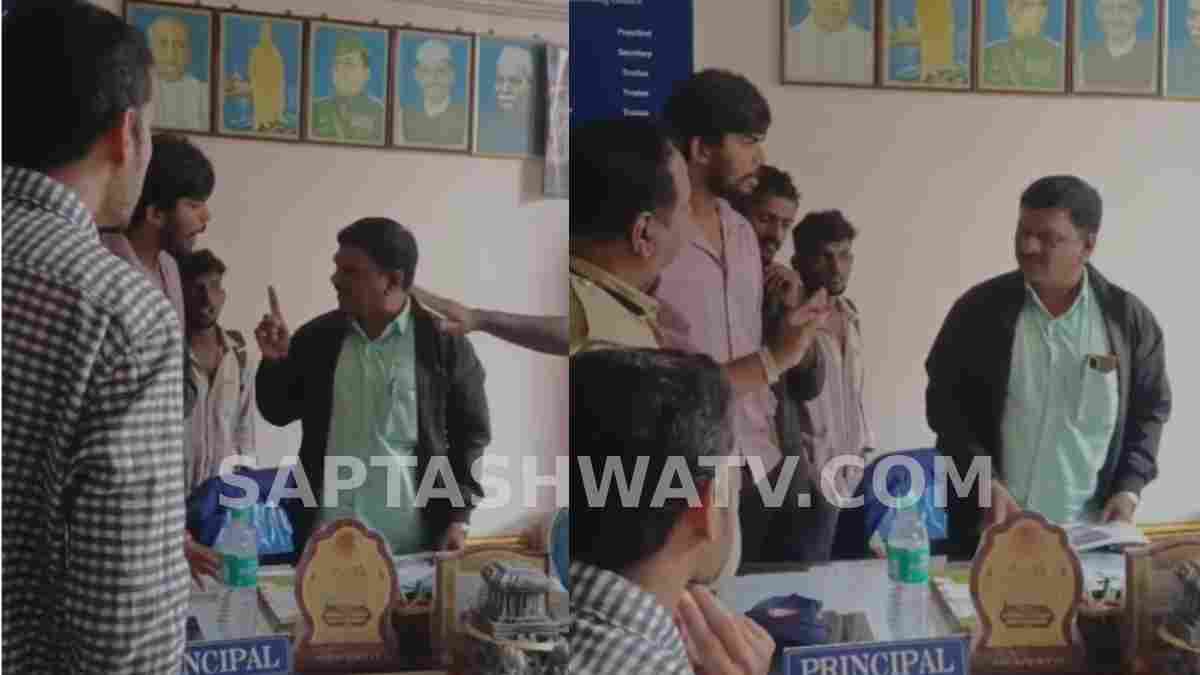 ಸಾಗರ ಗಂಗೋತ್ರಿ ಬಿ.ಎಡ್ ಕಾಲೇಜು ವಿದ್ಯಾರ್ಥಿಗಳ ಭವಿಷ್ಯ ಅನಿಶ್ಚಿತ - ಜುಲೈ 30 ರಿಂದ ಪರೀಕ್ಷೆ, ಇನ್ನು ಸಿಗದ ರಿಜಿಸ್ಟ್ರೇಶನ್ ನಂಬರ್!!