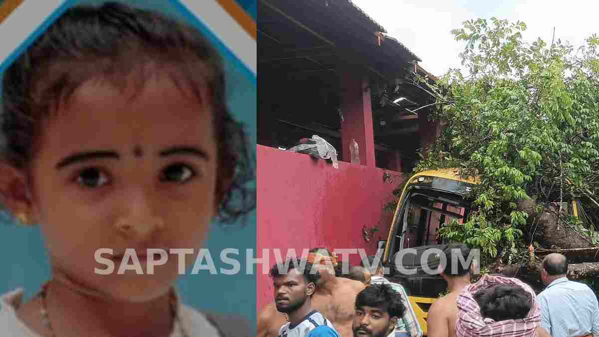 ಆಸ್ಪತ್ರೆಗೆ ಸಾಗಿಸುವ ಹಾದಿಯಲ್ಲೇ ಜೀವ ಬಿಟ್ಟ 6 ವರ್ಷದ ಬಾಲಕಿ