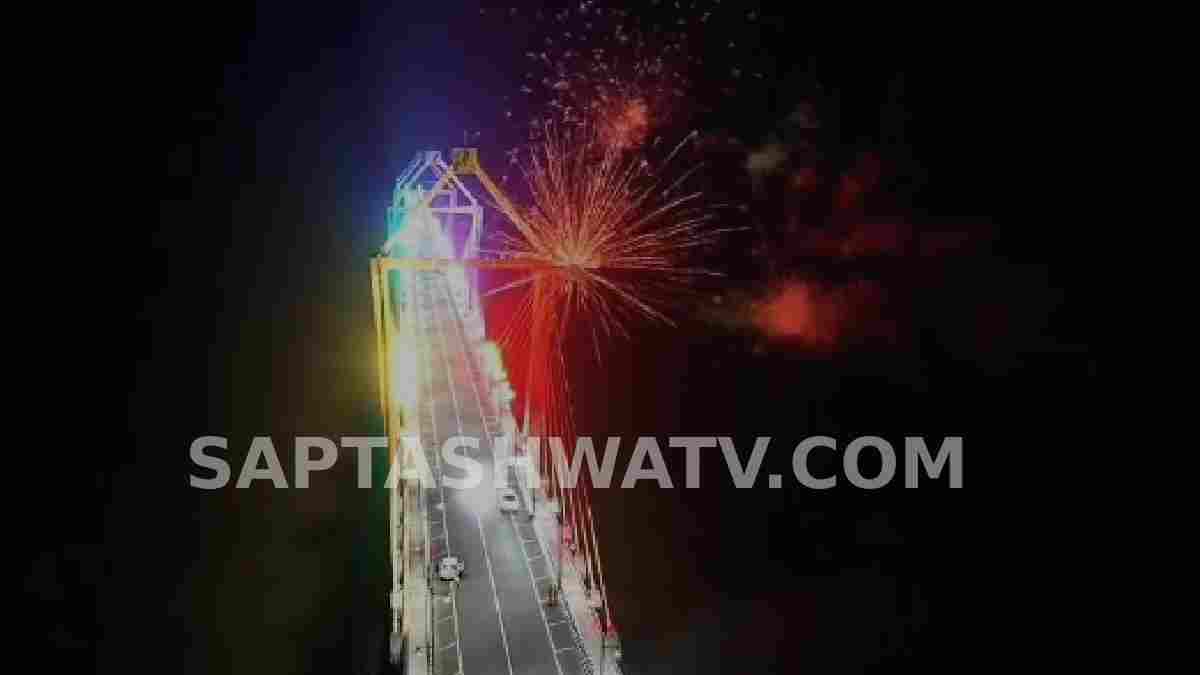 ಸಿಗಂದೂರು ಕೇಬಲ್ ಸೇತುವೆ ಲೋಕಾರ್ಪಣೆಯಾಗಿ ಒಂದು ವರ್ಷ - ದೀಪಾಲಂಕಾರದಿಂದ ಕಂಗೊಳಿಸಿದ ಶರಾವತಿ ಹಿನ್ನೀರು!!