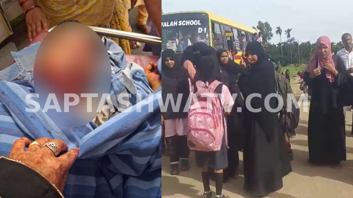 Shivamogga Accident: 4-Year-Old LKG Student Killed by Car a Day After Joining School
