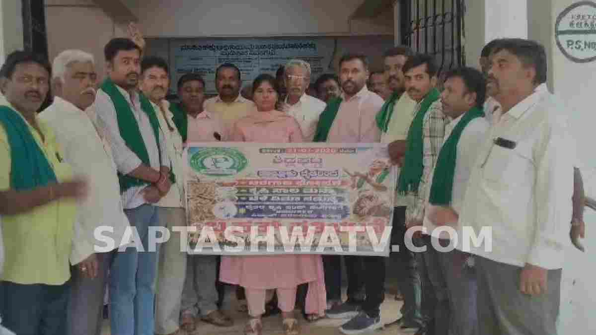 ಚಿಕ್ಕಬಳ್ಳಾಪುರ ಜಿಲ್ಲೆಯಲ್ಲಿ ತೀವ್ರ ಮಳೆ ಅಭಾವ - ಶಿಡ್ಲಘಟ್ಟದಲ್ಲಿ ರೈತರ ಬೃಹತ್ ಪ್ರತಿಭಟನೆ – ಬರಪೀಡಿತ ಜಿಲ್ಲೆ ಘೋಷಣೆಗೆ ಆಗ್ರಹ!!