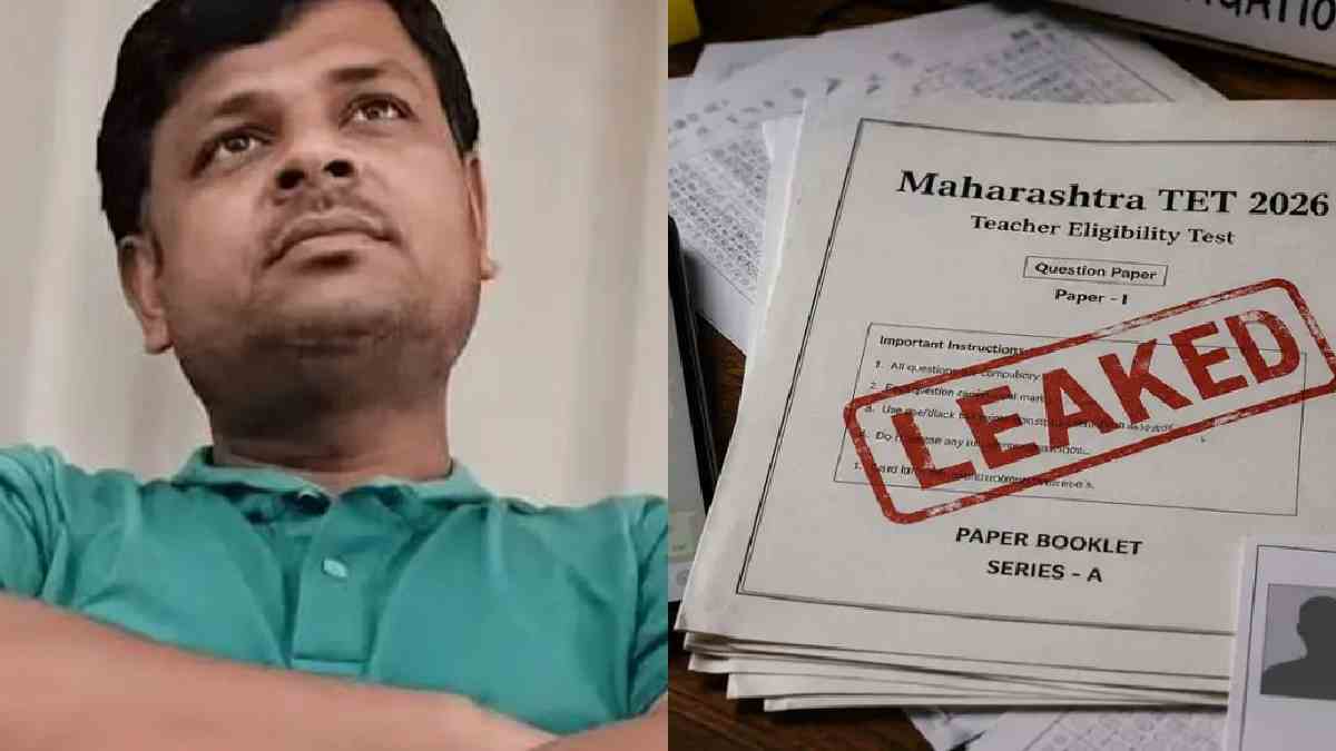 Maharashtra TET Paper Leak Mastermind Bijendra Gupta Arrested in Bihar | Photo Credit: https://peoplesupdate.com/