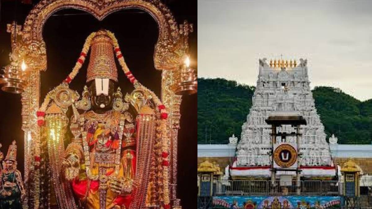 Can You Get Tirumala Srivari Darshan in Just 30 Minutes,  Here's the Free Fast-Track Process