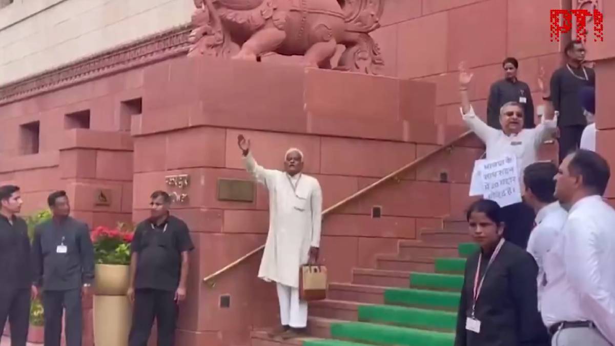 Kalyan Banerjee Raises Slogans | Photo Credit: https://x.com/PTI_News