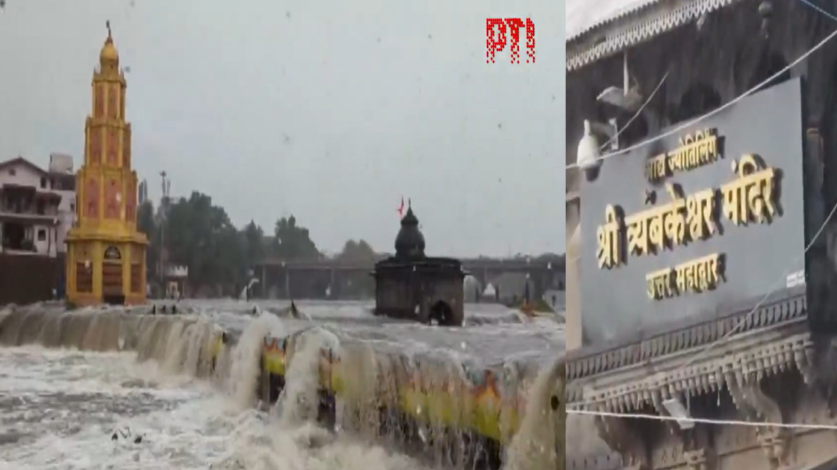 Triambakeshwar Temple Flooded Amid Heavy Maharashtra Rains; Palghar, Mumbai Face Severe Disruptions