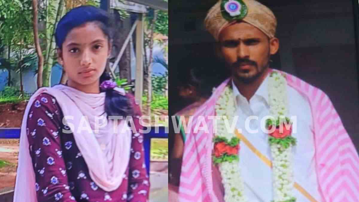 Tumakuru Tragedy: Newlywed Couple Die by Suicide Within Four Months of Marriage