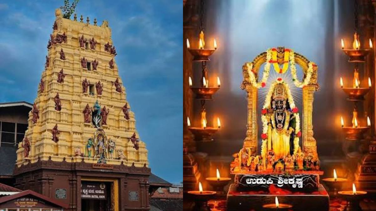ಉಡುಪಿ ಶ್ರೀಕೃಷ್ಣ ಮಠ, ಸುಳ್ಯ ಯುವಕ ಅಮೆರಿಕ ಯುವತಿ ಮದುವೆ | Photo Credit: https://encrypted-tbn0.gstatic.com