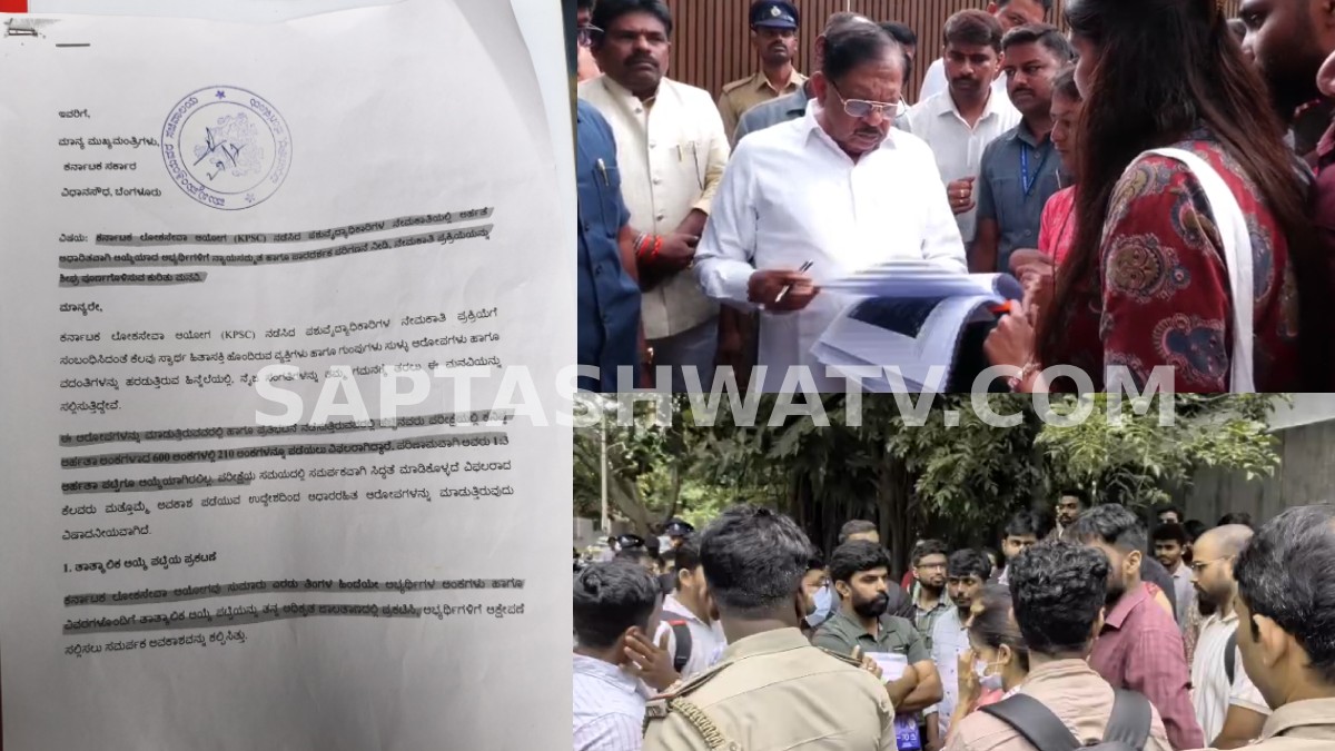 ₹80 ಲಕ್ಷ ಲಂಚದ ಆರೋಪದ ಬೆನ್ನಲ್ಲೇ ಆಯ್ಕೆಯಾದ ಅಭ್ಯರ್ಥಿಗಳು ಡಿಸಿಎಂ ಡಾ. ಜಿ. ಪರಮೇಶ್ವರ್ ಅವರನ್ನು ಭೇಟಿ