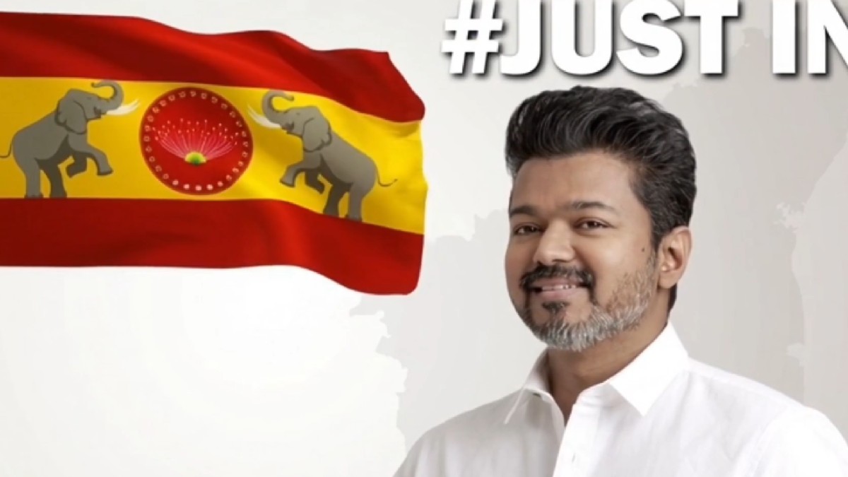 ₹2,500 Monthly Assistance for Women: When Will Tamilaga Vettri Kazhagam Fulfil Vijay's Promise?
