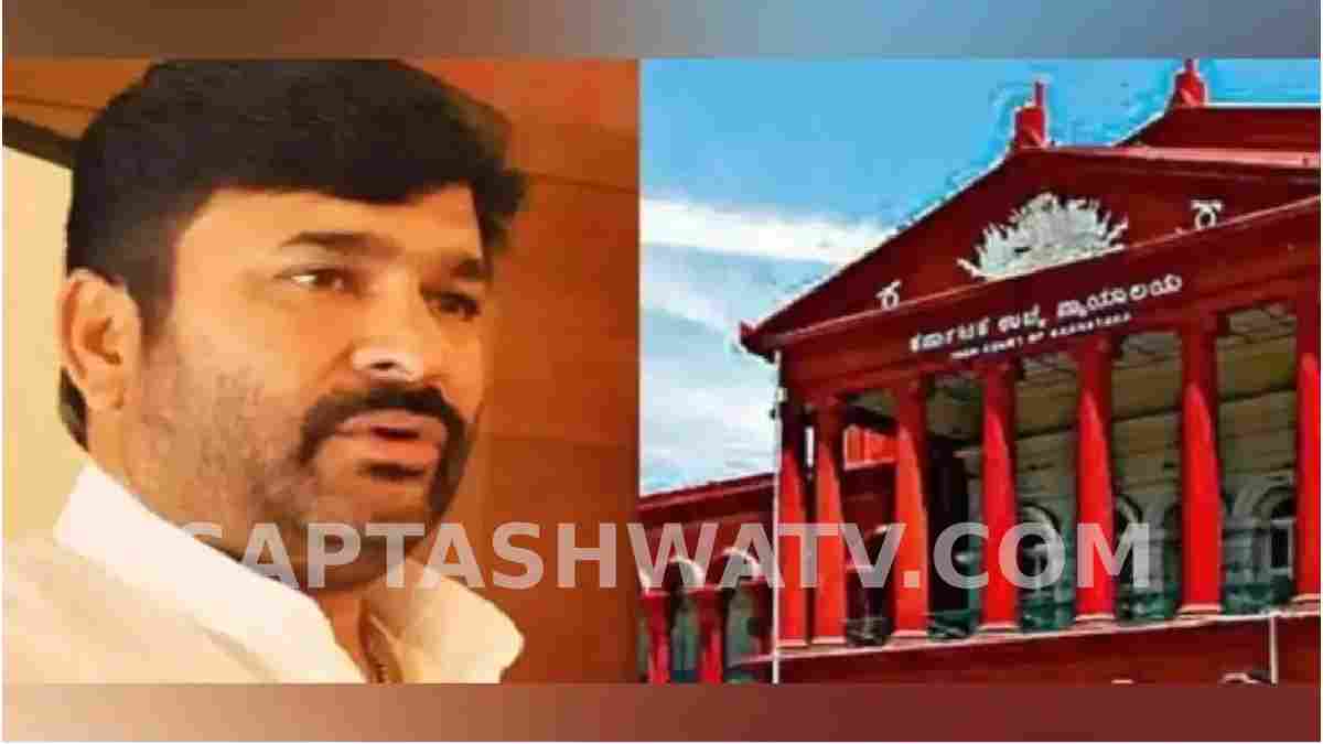 ಯೋಗೀಶ್ ಗೌಡ ಕೊ*ಲೆ ಪ್ರಕರಣ - ಮಾಜಿ ಸಚಿವ ವಿನಯ್ ಕುಲಕರ್ಣಿಗೆ ಹೈಕೋರ್ಟ್‌ನಿಂದ ಬಿಗ್ ರಿಲೀಫ್, ಜಾಮೀನು ಮಂಜೂರು!!