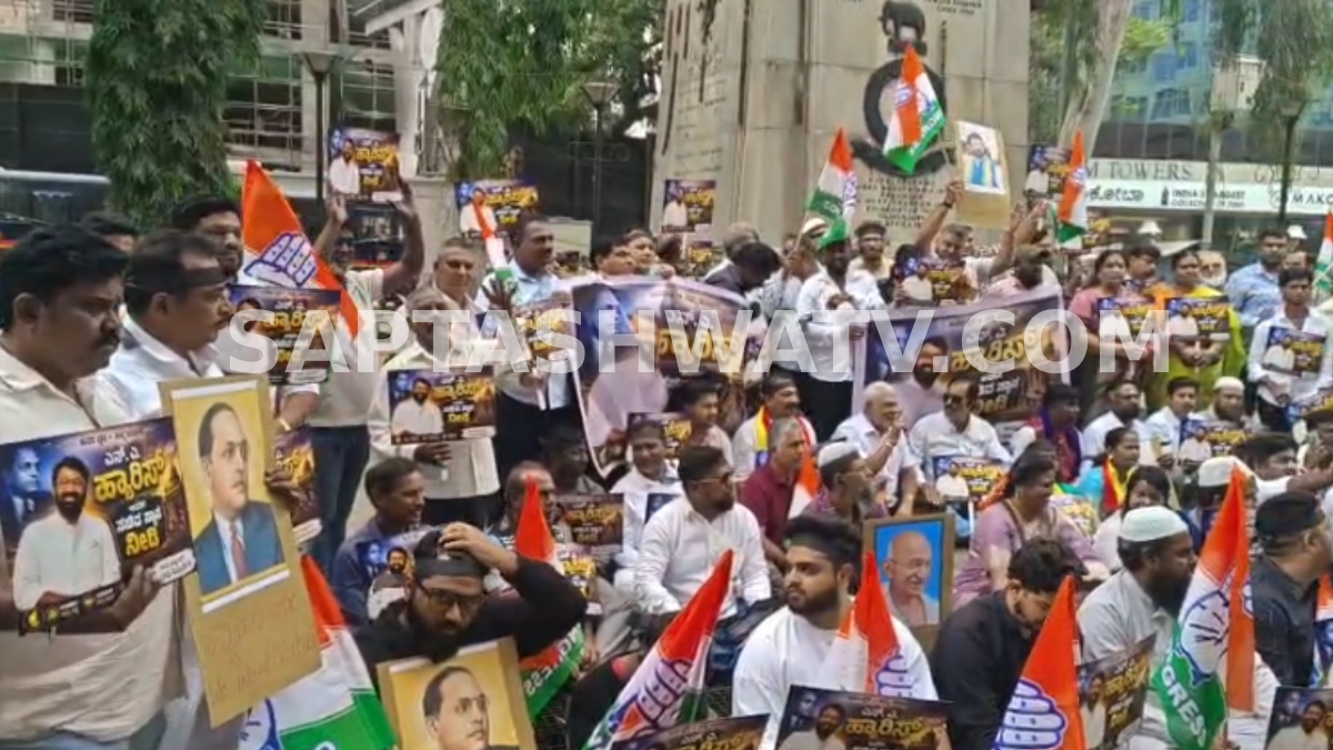 ಎನ್.ಎ. ಹ್ಯಾರಿಸ್‌ಗೆ ಸಚಿವ ಸ್ಥಾನ ಕೈತಪ್ಪಿದ ಬೆನ್ನಲ್ಲೇ ಆಕ್ರೋಶ - ಬ್ರಿಗೇಡ್ ರಸ್ತೆಯಲ್ಲಿ ಬೆಂಬಲಿಗರ ಪ್ರತಿಭಟನೆ!!
