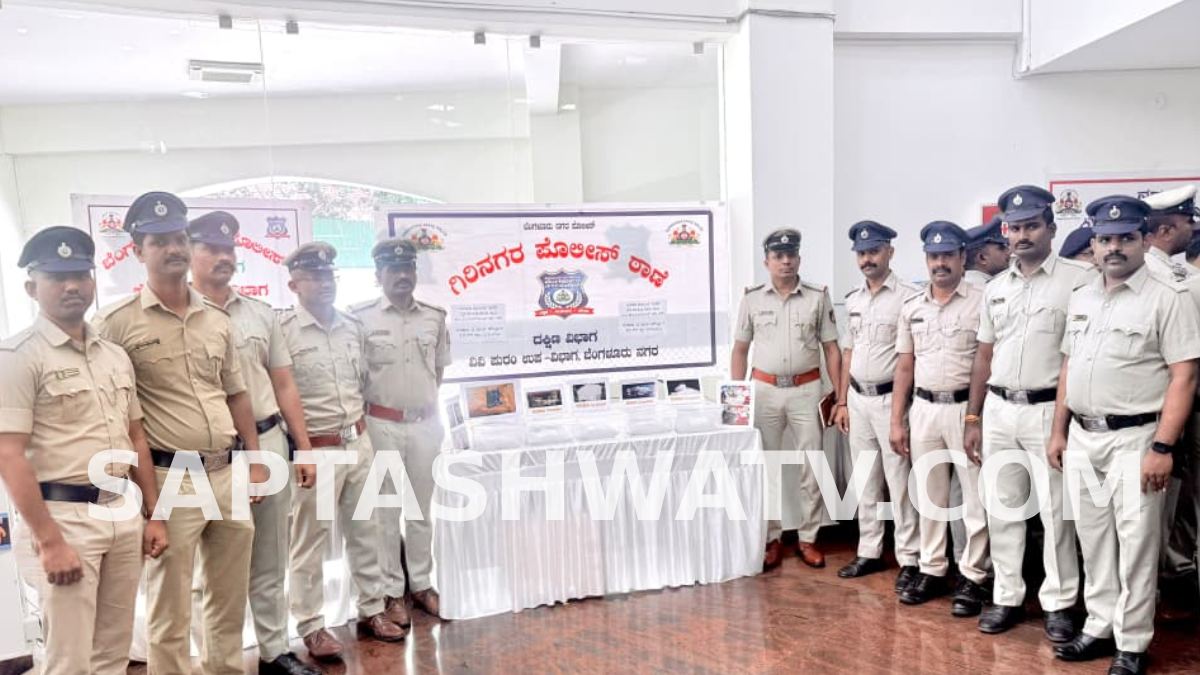 ಬೆಂಗಳೂರಿನ ಗಿರಿನಗರ ಪೊಲೀಸ್ ಠಾಣೆ ವ್ಯಾಪ್ತಿಯಲ್ಲಿ ₹12 ಕೋಟಿ ಮೌಲ್ಯದ 5.179 ಕೆಜಿ ಎಂಡಿಎಂಎ ವಶಪಡಿಸಿಕೊಳ್ಳಲಾಗಿದೆ