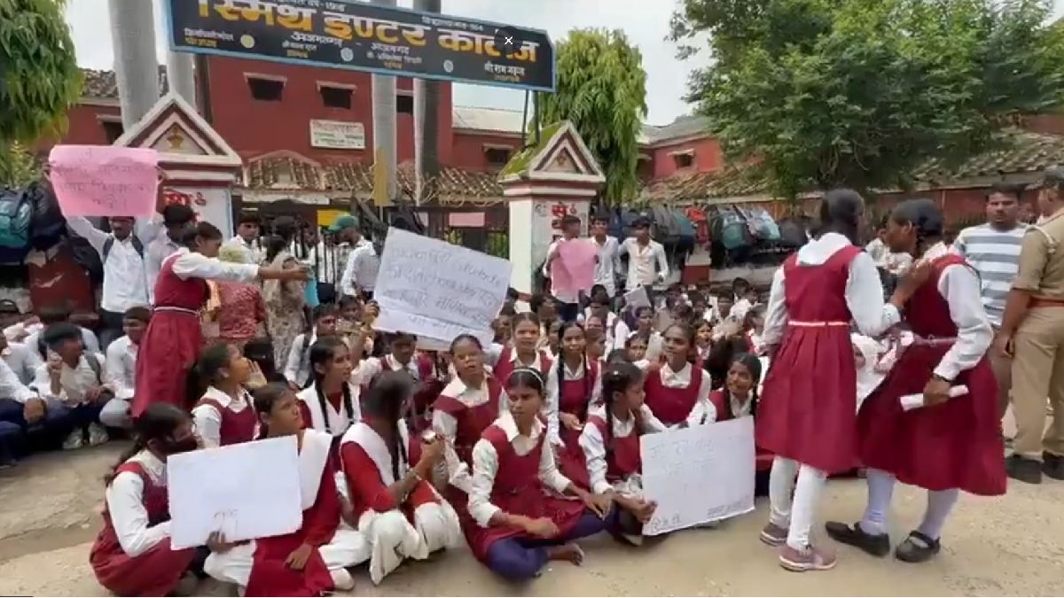 Students Protest Teacher Shortage at Smith Inter College in Azamgarh, Demand Regular Faculty