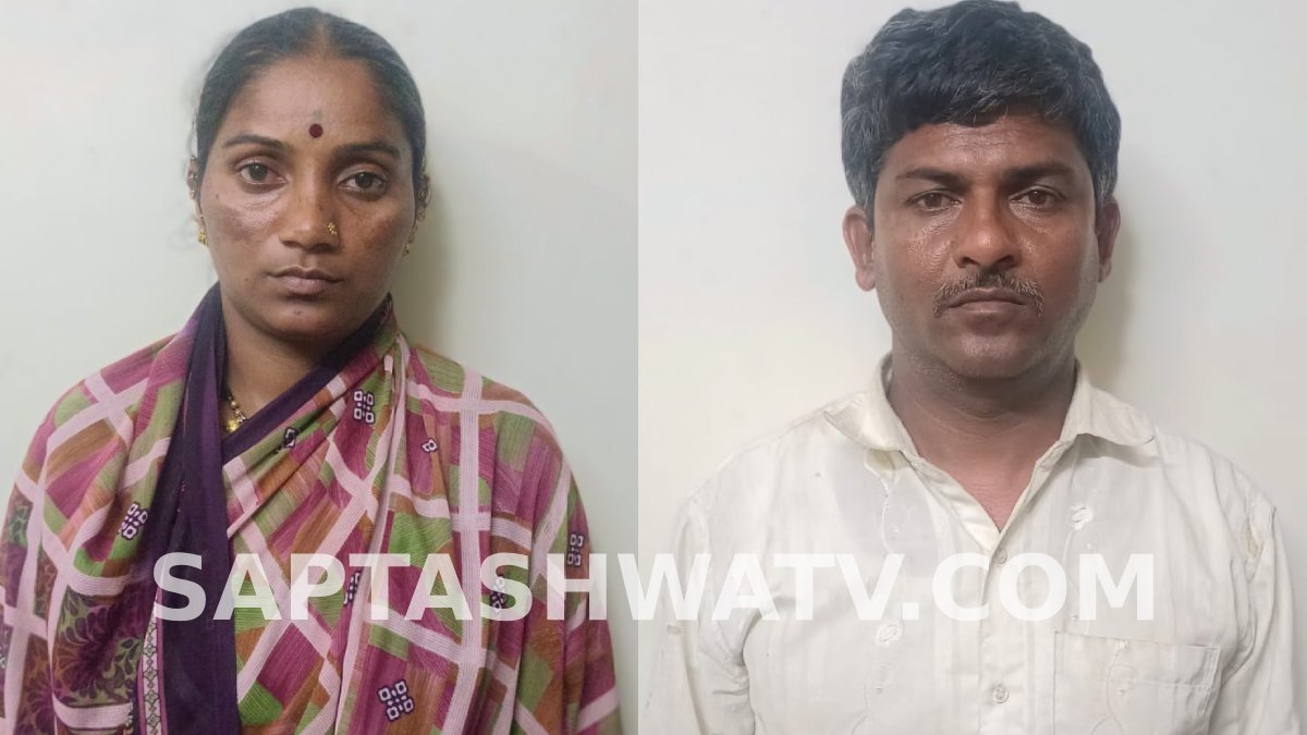 ಪತಿಯನ್ನು ಪತ್ನಿ ಹಾಗೂ ಪ್ರಿಯಕರ ಸೇರಿ ಕೊ*ಲೆ ಮಾಡಿದ್ದಾರೆ ಎನ್ನಲಾದ ಪ್ರಕರಣ