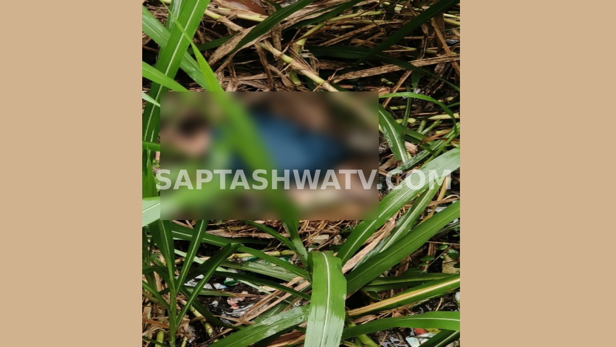 Bidar Infant Found Dead in Village Well, Police Begin Investigation Into Tragic Incident