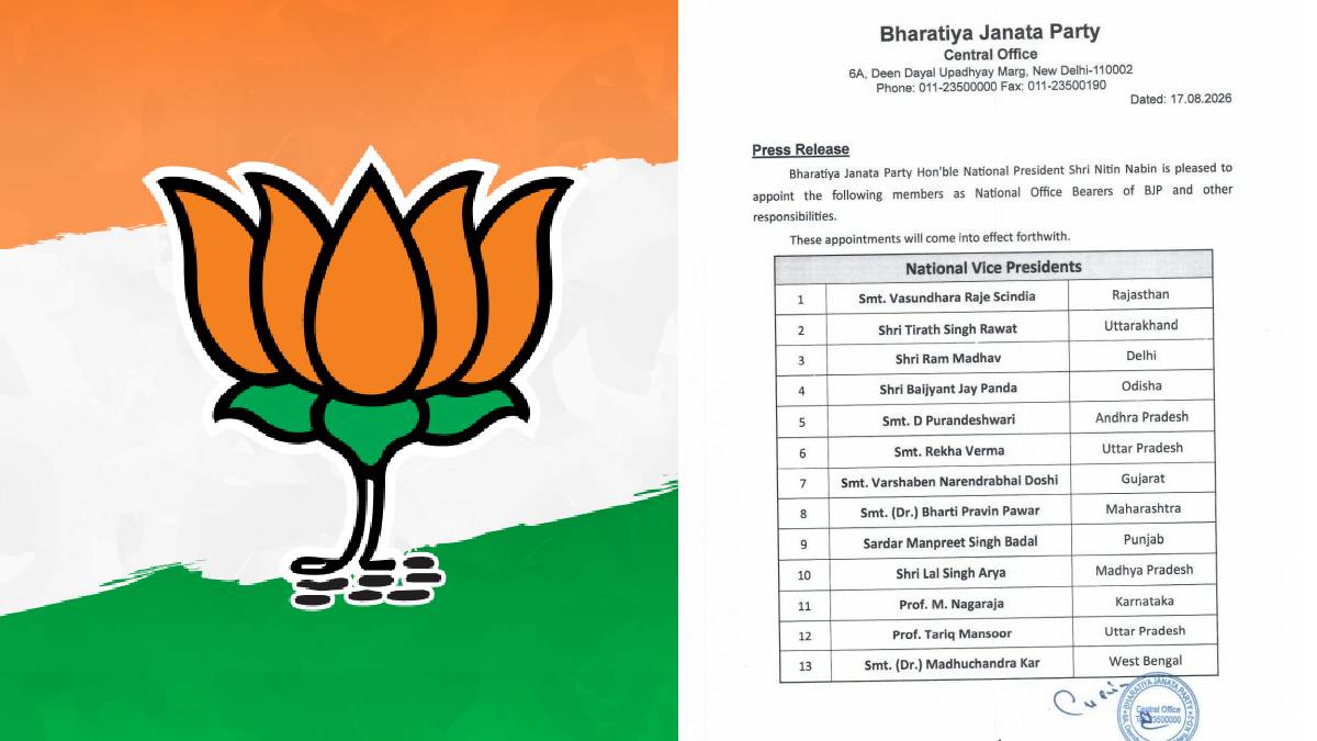 BJP New Office-Bearers 2026: Smriti Irani, Vasundhara Raje Get Key Posts
