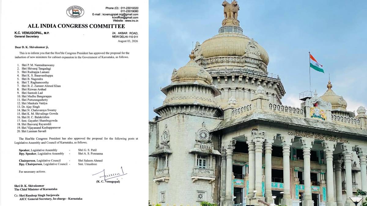 Karnataka Cabinet Expansion: Remaining 20 Ministers to Be Sworn In at Lok Bhavan