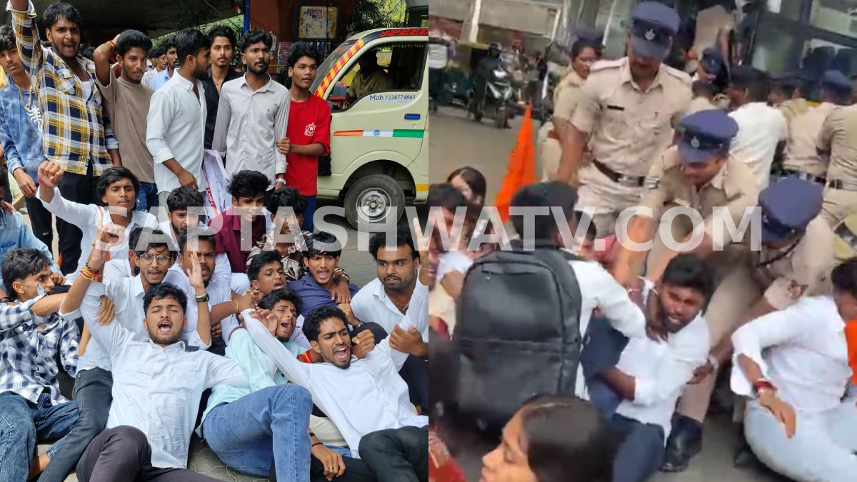 KPSC ಅಕ್ರಮದ ವಿರುದ್ಧ ವಿದ್ಯಾರ್ಥಿಗಳ ಆಕ್ರೋಶ - ಮೌರ್ಯ ಸರ್ಕಲ್‌ನಲ್ಲಿ ಪ್ರತಿಭಟನೆ, ಹಲವರು ವಶಕ್ಕೆ!!