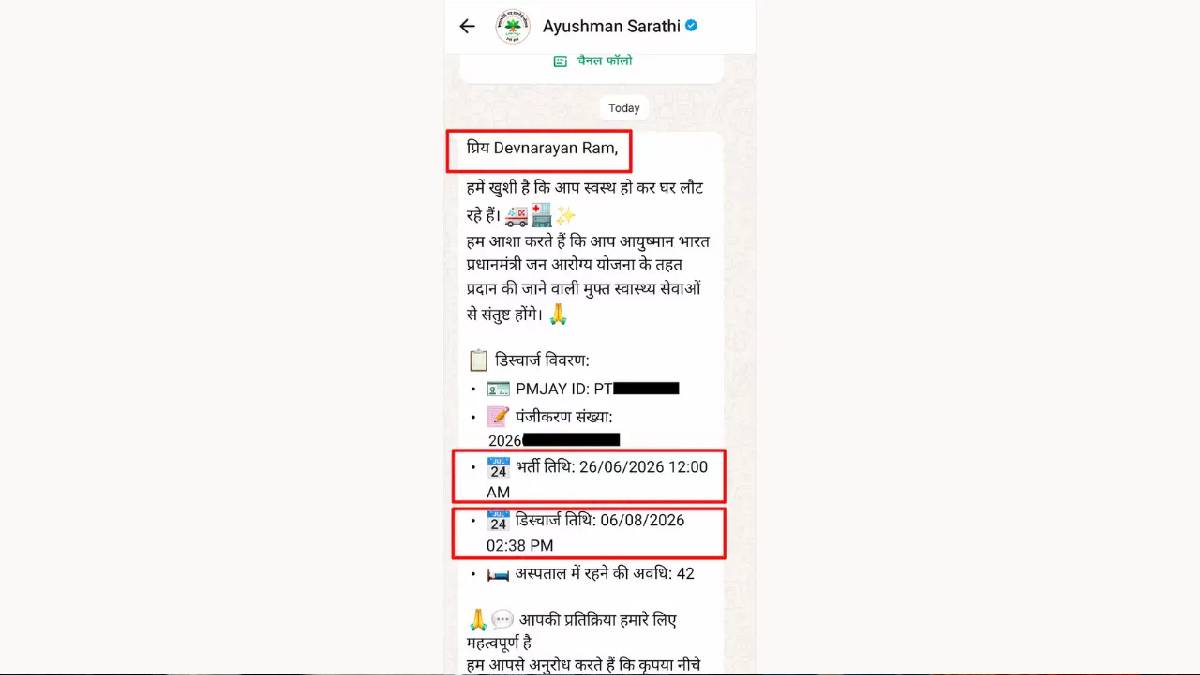 42 Days After Chhattisgarh Constable’s Death, Ayushman Bharat Sends ‘Happy You Are Recovering’ Message