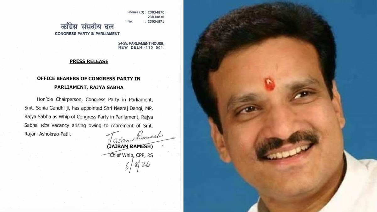 ಕಾಂಗ್ರೆಸ್‌ನ ಮಹತ್ವದ ನಿರ್ಧಾರ | Photo Credit: https://x.com/ANI