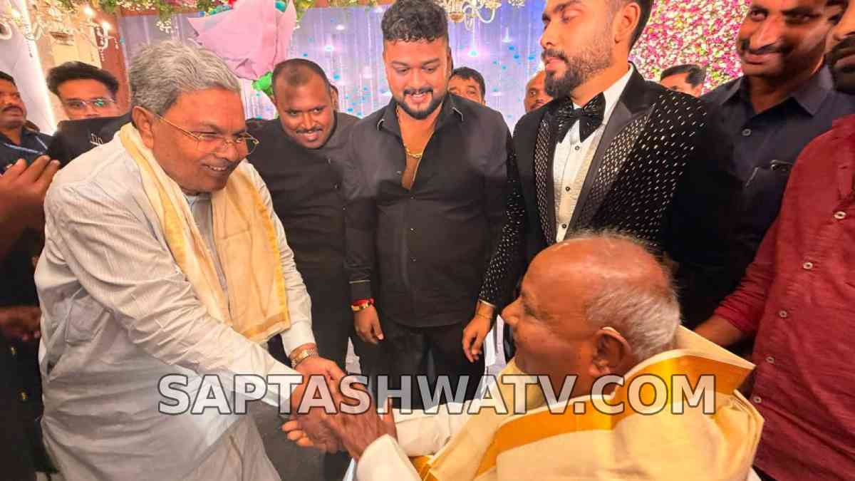 HD Deve Gowda And Siddaramaiah Share The Same Stage At Belur MLA HK Suresh's Son's Wedding