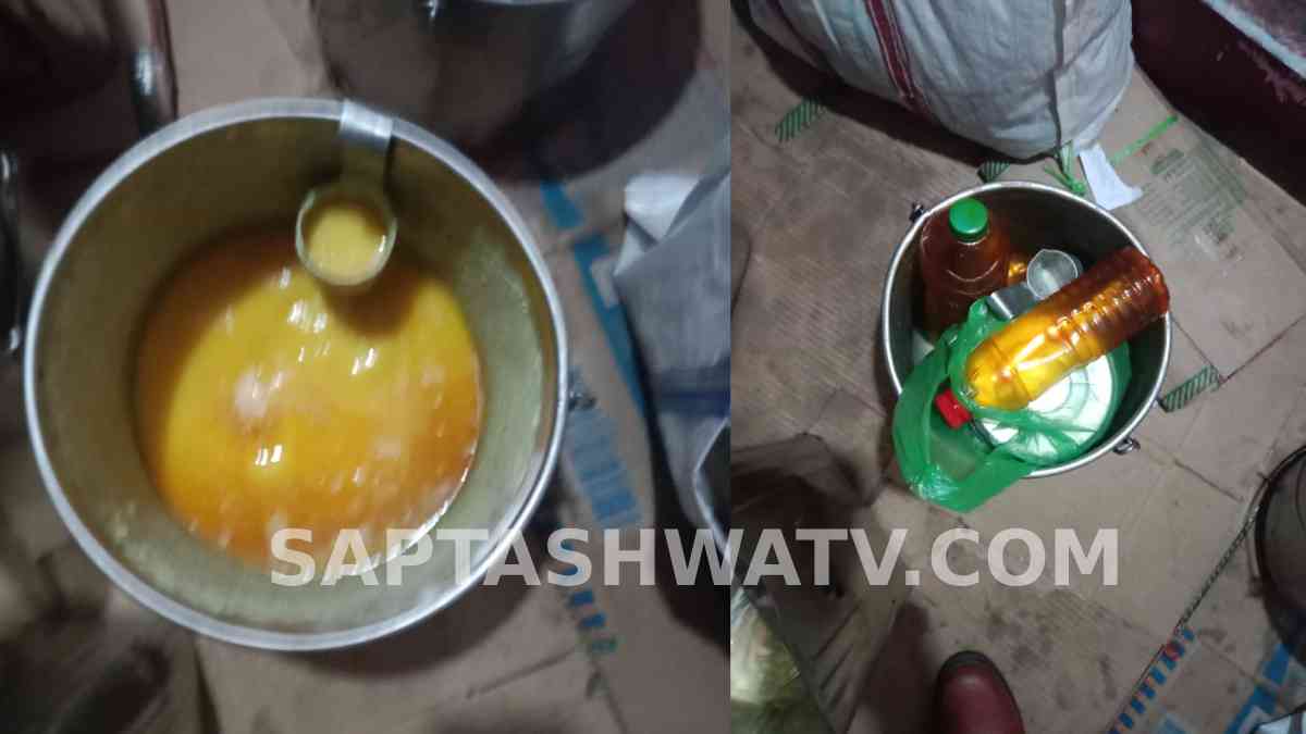 ಹಳ್ಳಿಗಳಿಗೆ ಬೈಕ್‌ನಲ್ಲಿ ತೆರಳಿ ನಕಲಿ ನಾಟಿ ತುಪ್ಪ ಮಾರಾಟ? ಚಿಕ್ಕಮಗಳೂರಿನಲ್ಲಿ ಜಾಲ ಪತ್ತೆ!!