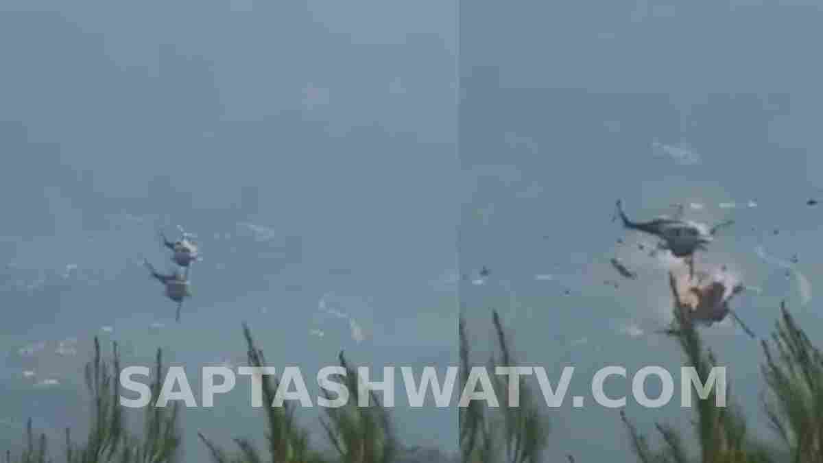 ಕಾಡ್ಗಿಚ್ಚು ನಿಯಂತ್ರಣ ವೇಳೆ ಭೀಕರ ಅವಘಡ - ಗ್ರೀಸ್‌ನಲ್ಲಿ ಎರಡು ಅಗ್ನಿಶಾಮಕ ಹೆಲಿಕಾಪ್ಟರ್‌ಗಳು ಡಿಕ್ಕಿ!!