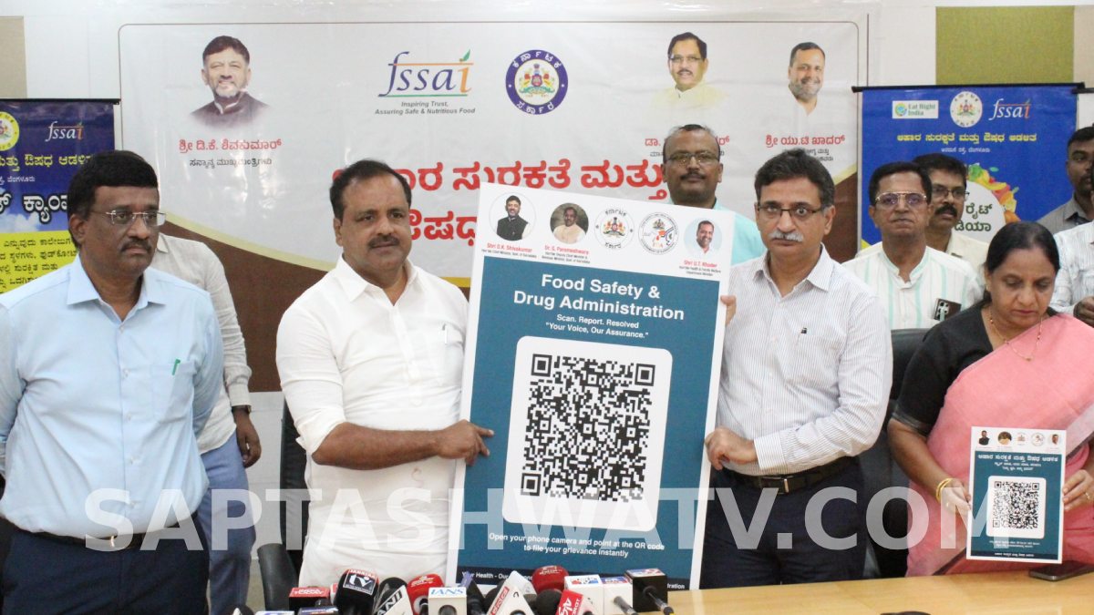 ಹೋಟೆಲ್‌, ಮೆಡಿಕಲ್‌ ಸ್ಟೋರ್‌ಗಳಲ್ಲಿ ಇನ್ಮುಂದೆ QR ಕೋಡ್ ಕಡ್ಡಾಯ -ಸ್ಕ್ಯಾನ್ ಮಾಡಿದ್ರೆ ಸಾಕು, ದೂರು ಸಲ್ಲಿಕೆ!!