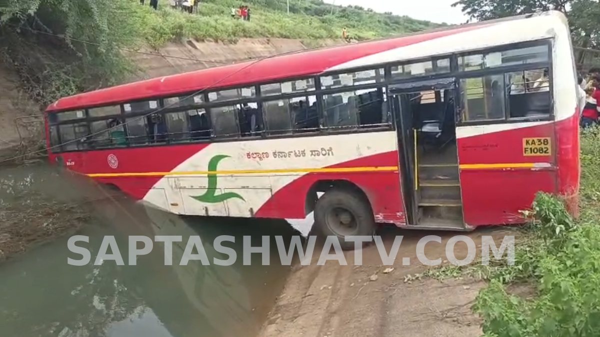 Karnataka: Government Bus Falls Into Canal Near Bhalaki After Driver Swerves to Avoid Car, Major Tragedy Averted