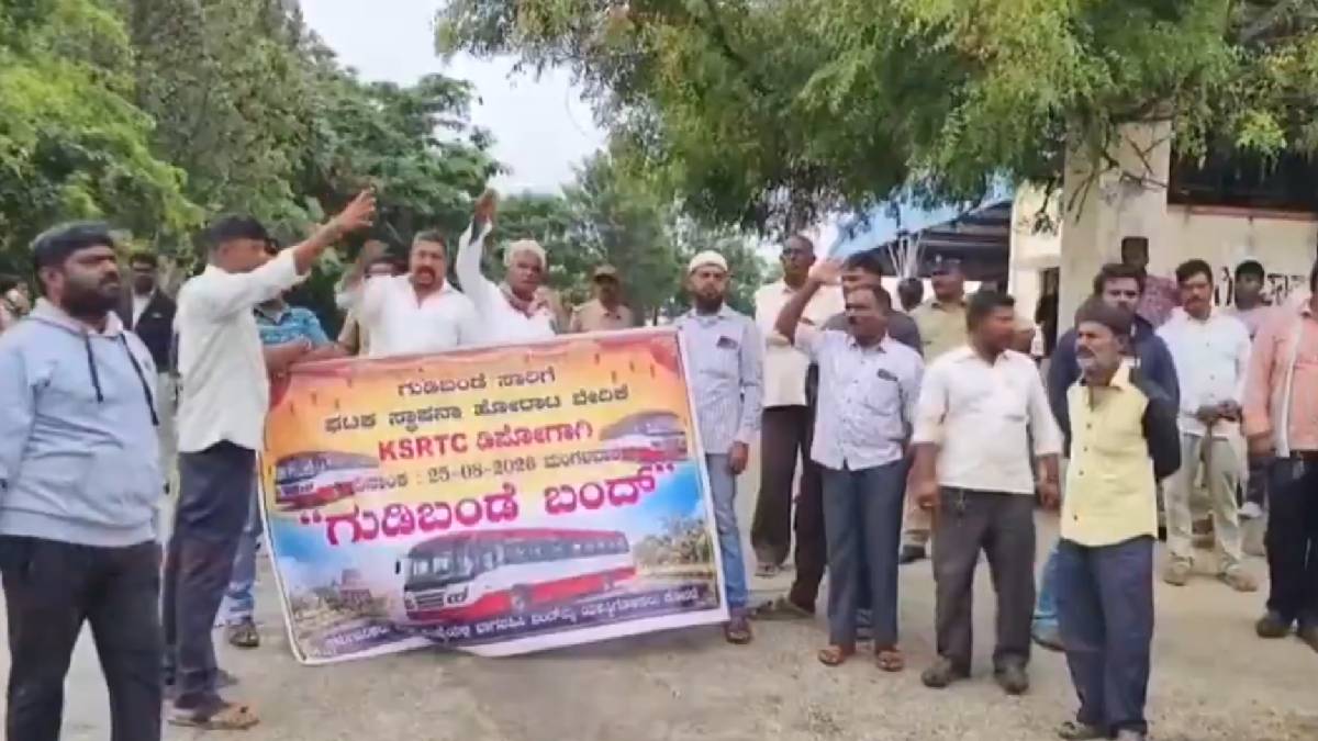 Karnataka: Residents Protest in Gudibande Over Delay in Proposed KSRTC Bus Depot