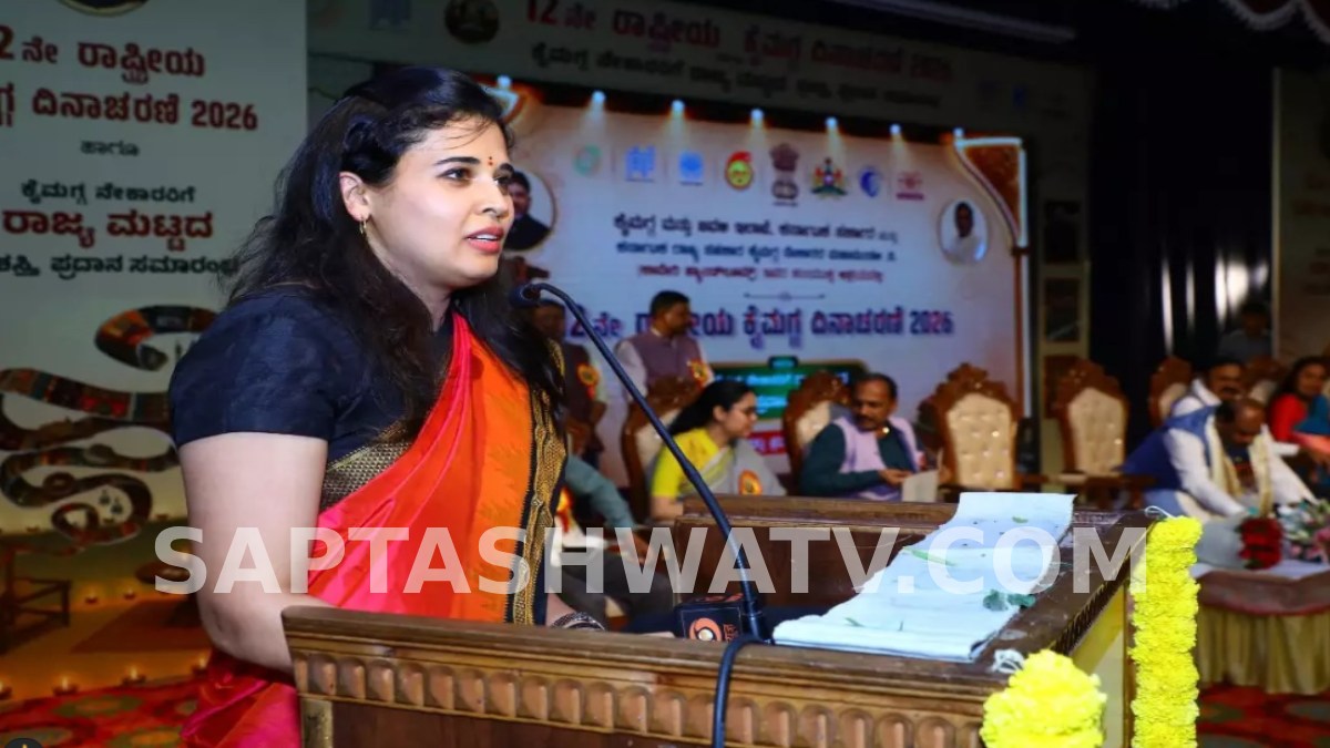 12th National Handloom Day Celebrated in Bengaluru as Rohini Sindhuri Inaugurates Handloom Exhibition