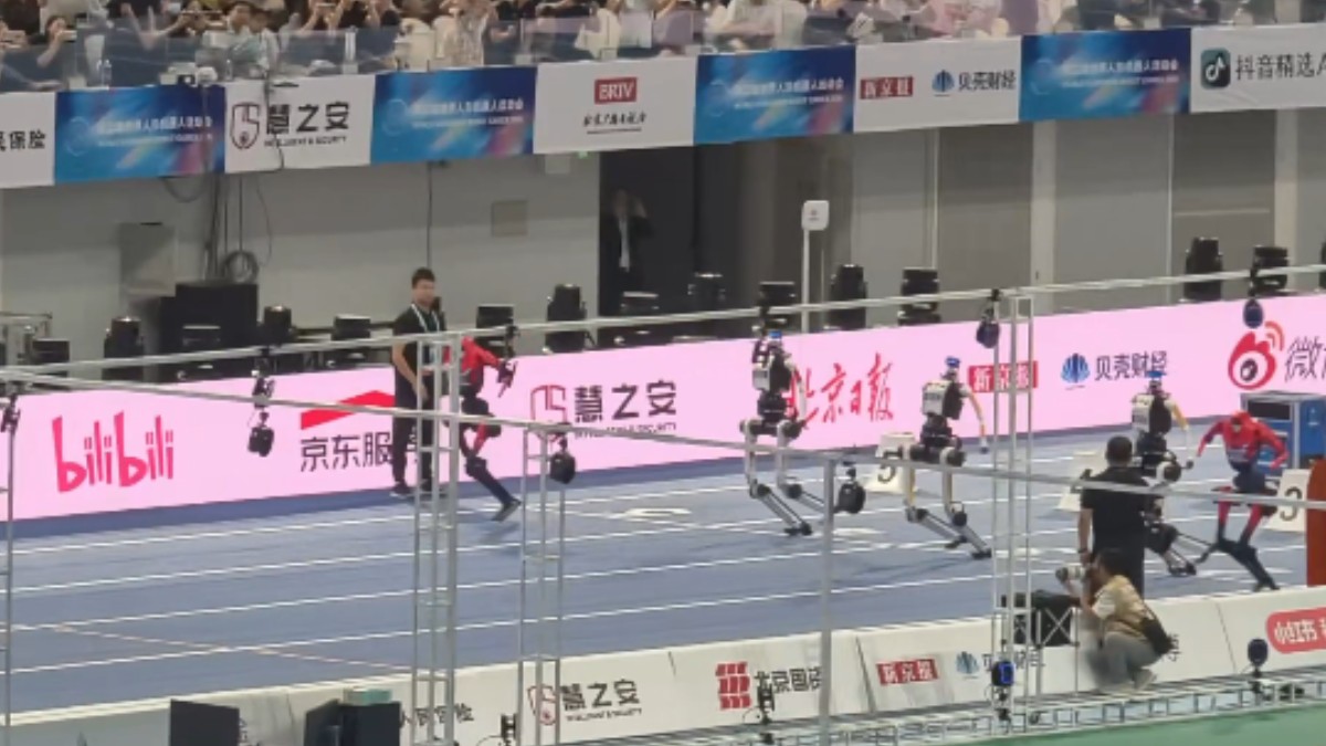 Humanoid Robots Break Speed Records in Beijing: Tiangong Ultra Runs 100m in 8.64 Seconds