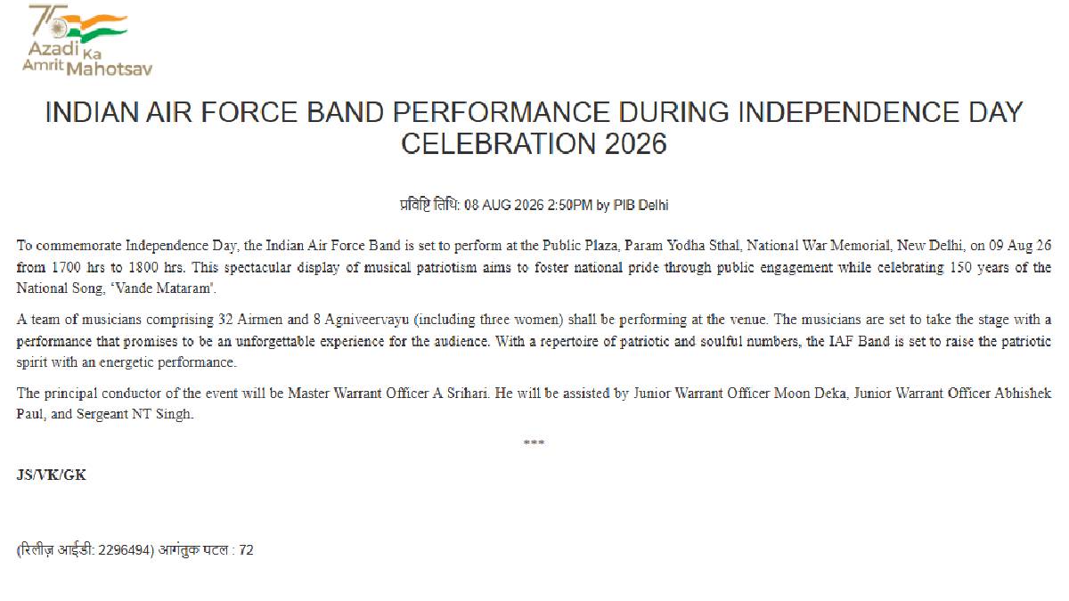 IAF Band to Stage Patriotic Performance at National War Memorial Ahead of Independence Day