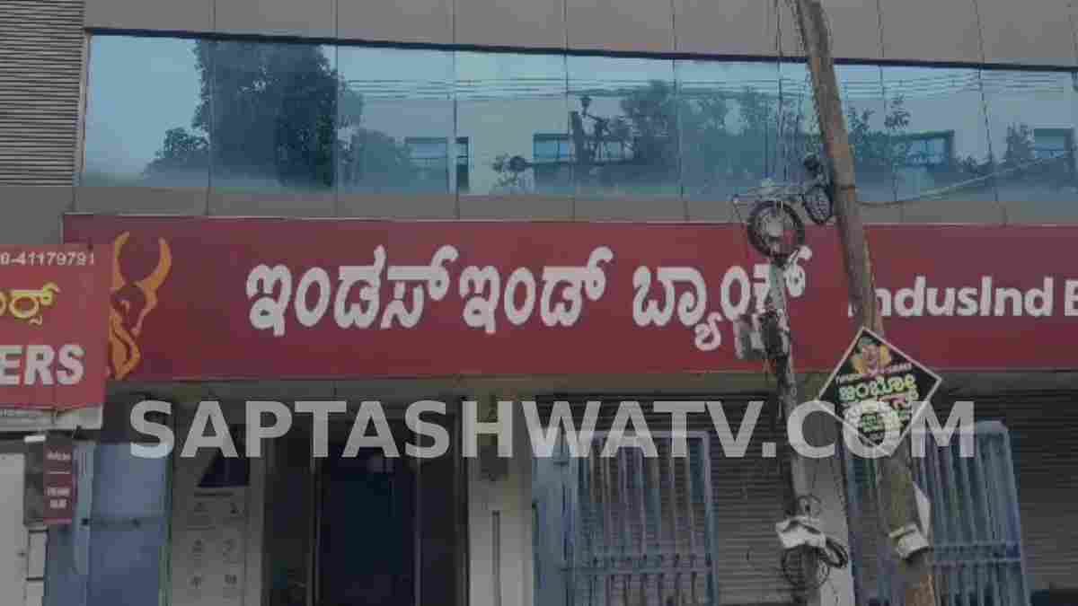 ಚಿನ್ನದ ಹರಾಜಿನ ಆಮಿಷ ತೋರಿಸಿ ಉದ್ಯಮಿಗೂ ವಂಚನೆ