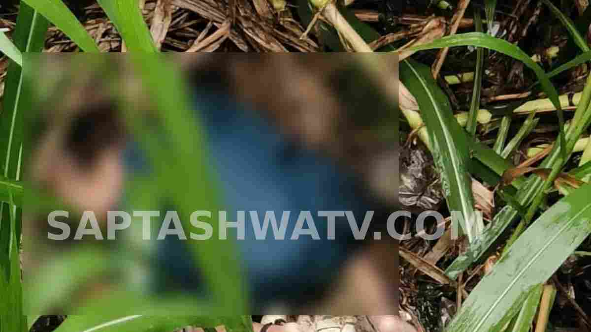 ರಾತ್ರಿ ಕಾಣೆಯಾಗಿದ್ದ ಹಸುಗೂಸು ಬಾವಿಯಲ್ಲಿ ಪತ್ತೆ
