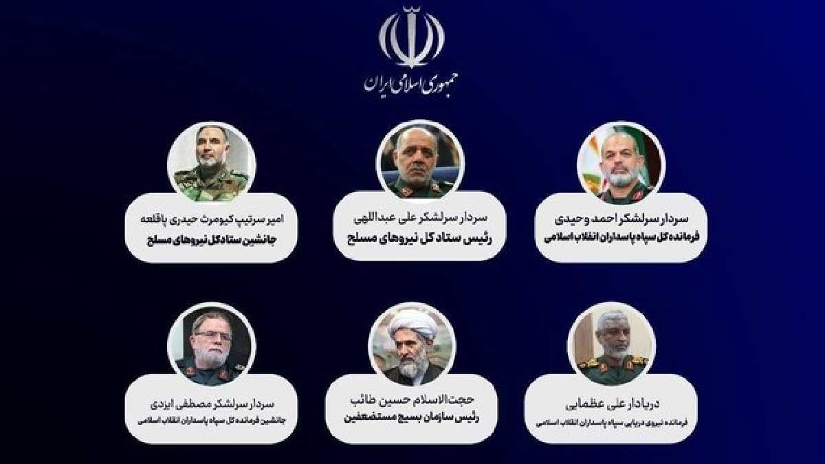 Mojtaba Khamenei Reshuffles Iran’s Military Leadership: 6 Major Appointments