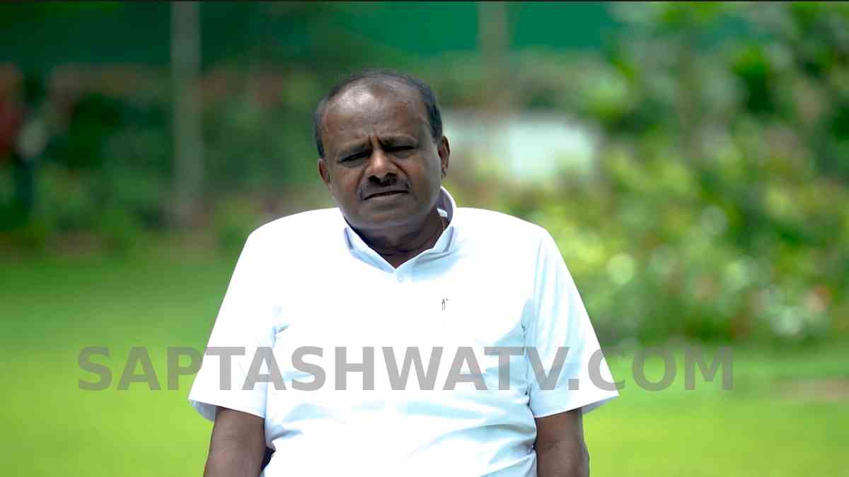 ಬಿಡದಿ ಭೂಸ್ವಾಧೀನ ವಿರೋಧಕ್ಕೆ ಜೆಡಿಎಸ್ ಹೋರಾಟ