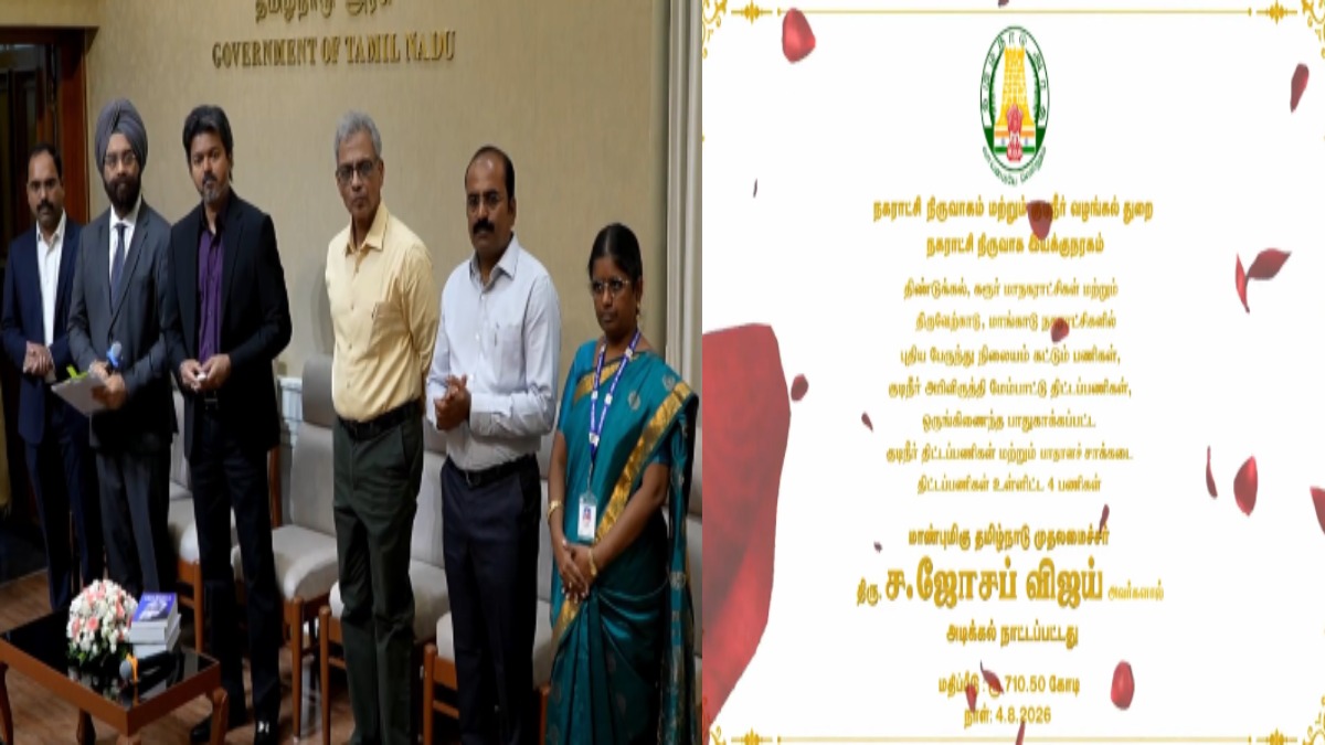 Chief Minister Joseph Vijay Inaugurates Municipal Projects, Opens 26 Hospital Buildings Built at ₹113 Crore | Photo Credit: https://x.com/ANI
