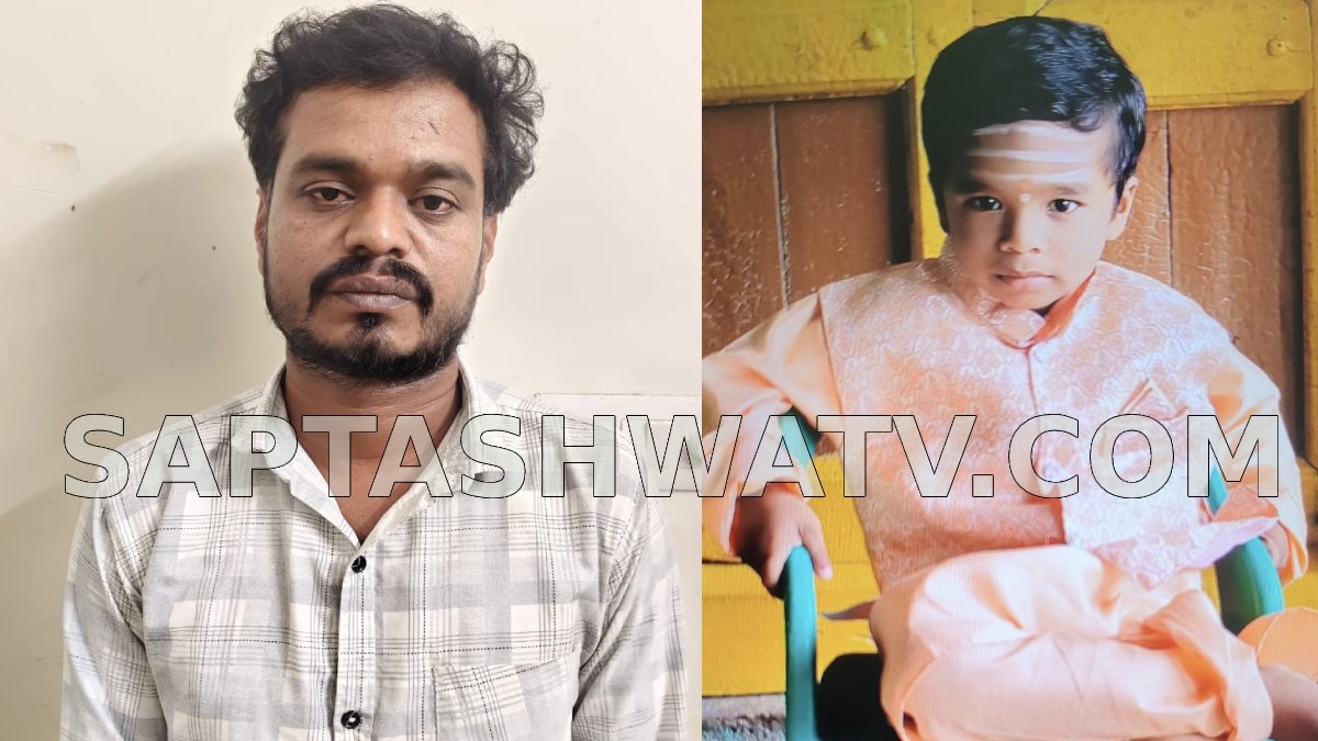 Father Arrested for Allegedly Throwing Four-Year-Old Son into Reservoir in Karnataka’s Kalaburagi