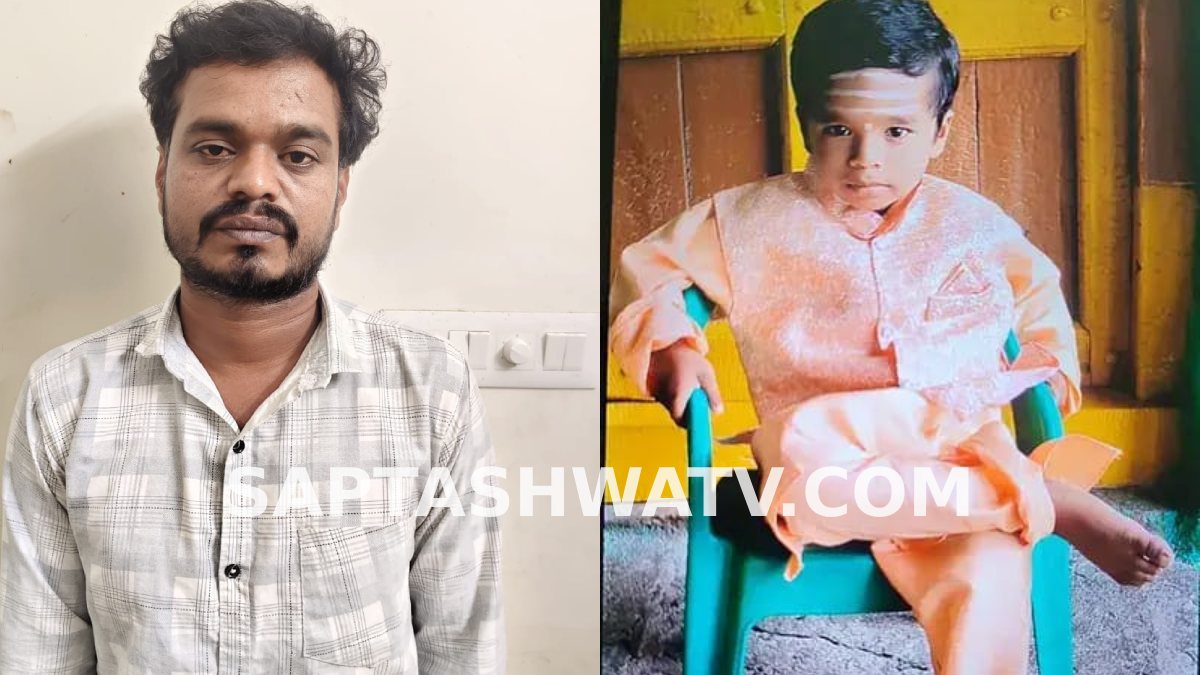 ನಾಲ್ಕು ವರ್ಷದ ಮಗನನ್ನು ಜಲಾಶಯಕ್ಕೆ ಬಿಸಾಡಿದ ಪಾಪಿ ತಂದೆ - ಬಾಲಕನ ಶ*ವ ಪತ್ತೆ!!