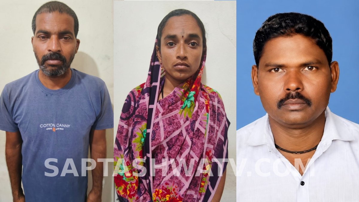 WhatsApp Status Dispute Turns Fatal: Couple Allegedly Murders Man and Surrenders to Police