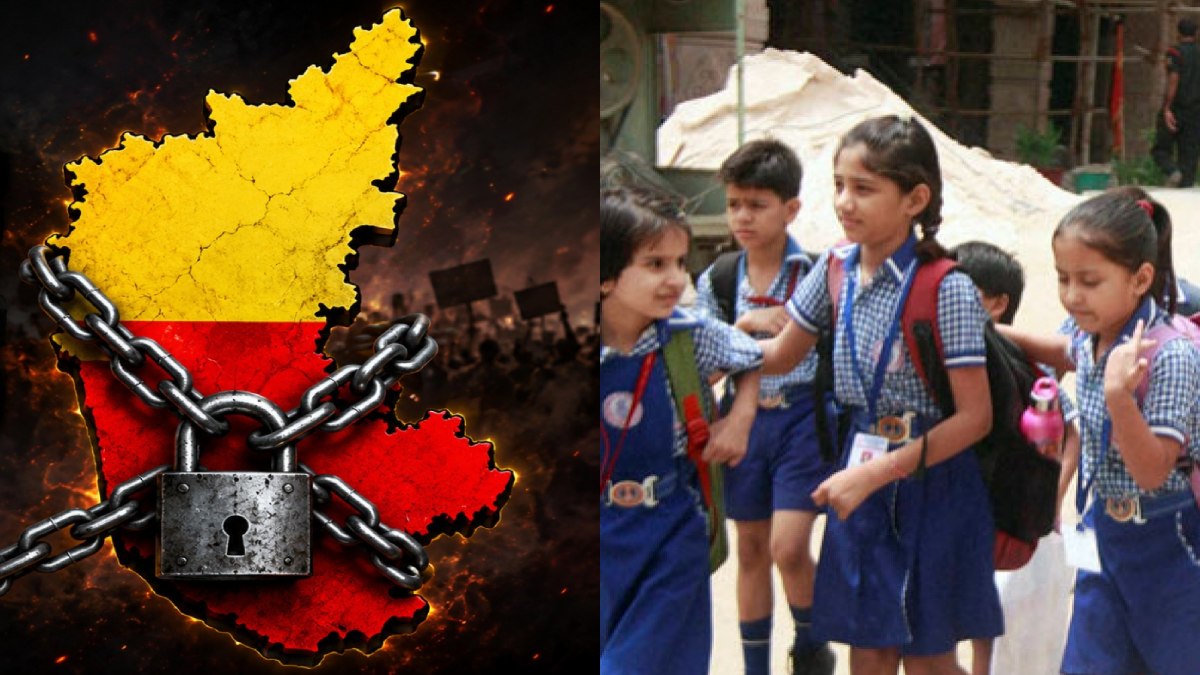 Karnataka Bandh: School Managements Withdraw Closure Call, Urge Institutions to Remain Open and Raise Awareness on Cauvery Issue
