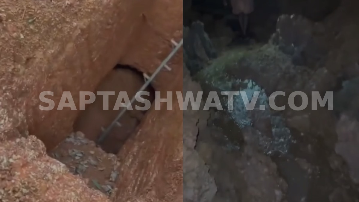 ಕಾಸರಗೋಡಿನಲ್ಲಿ ಮನೆಯ ಕೆಳಗೆ ಭಾರೀ ಸುರಂಗ ಪತ್ತೆ - ಸೆಪ್ಟಿಕ್ ಟ್ಯಾಂಕ್‌ಗೆ ಗುಂಡಿ ತೋಡುತ್ತಿದ್ದಾಗ ಶಾಕ್!!