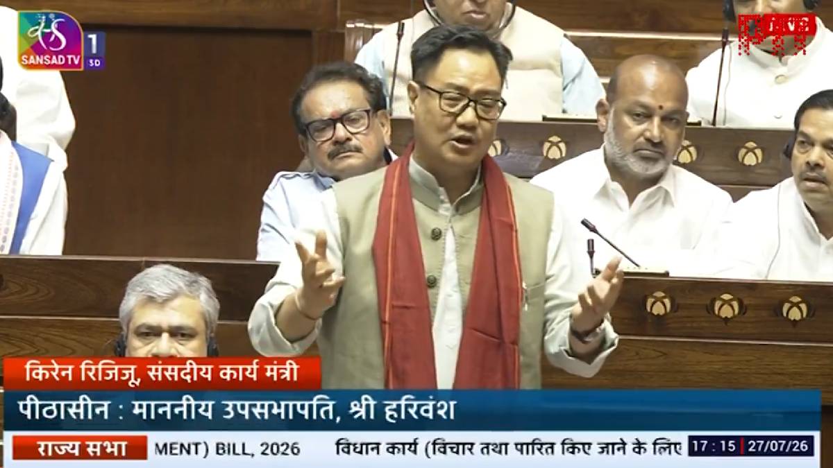 Rahul Gandhi Calls for All-Party Meeting During Conversation with Kiren Rijiju on Delimitation Bill