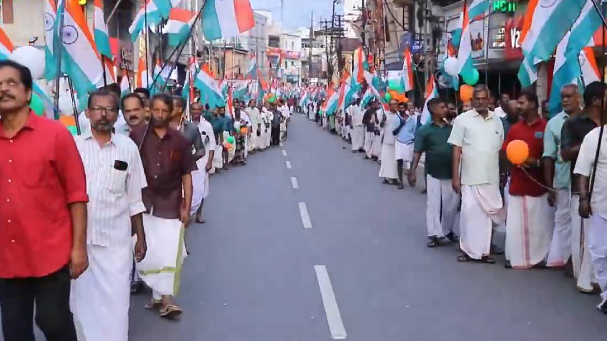 Kerala BJP Holds Tiranga Rally in Kottayam Ahead of Independence Day Celebrations