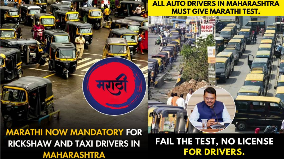 Marathi Test Failure: Action Against Auto and Taxi Drivers Begins Today