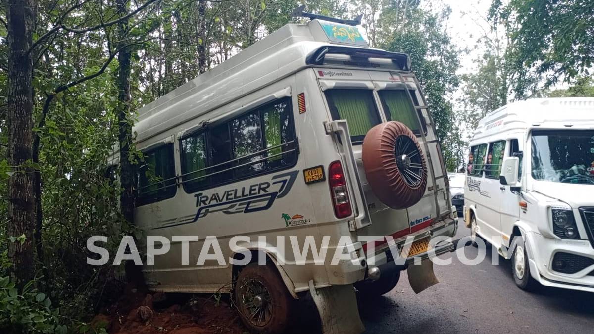 ಮುಳ್ಳಯ್ಯನಗಿರಿ ಕ್ರಾಸ್‌ನಲ್ಲಿ ಭೀಕರ ಅಪಘಾತ - ಇನೋವಾ-ಟಿಟಿ ಡಿಕ್ಕಿ, 11 ಪ್ರವಾಸಿಗರು ಪಾರು!!