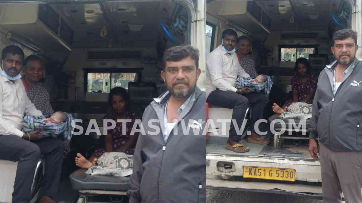 ಆಸ್ಪತ್ರೆಗೆ ತೆರಳುವ ಮಾರ್ಗದಲ್ಲೇ ಹೆರಿಗೆ - 108 ಆಂಬುಲೆನ್ಸ್‌ನಲ್ಲಿ ಗಂಡು ಮಗುವಿಗೆ ಜನ್ಮ!!