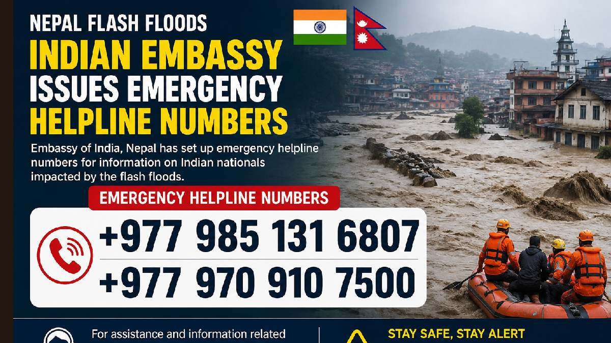 ನೆಪಾಳ ಪ್ರವಾಹಕ್ಕೆ ಭಾರತ ಅಲರ್ಟ - ಭಾರತೀಯರ ನೆರವಿಗೆ 2 ತುರ್ತು ಸಂಖ್ಯೆಗಳು ಬಿಡುಗಡೆ!!