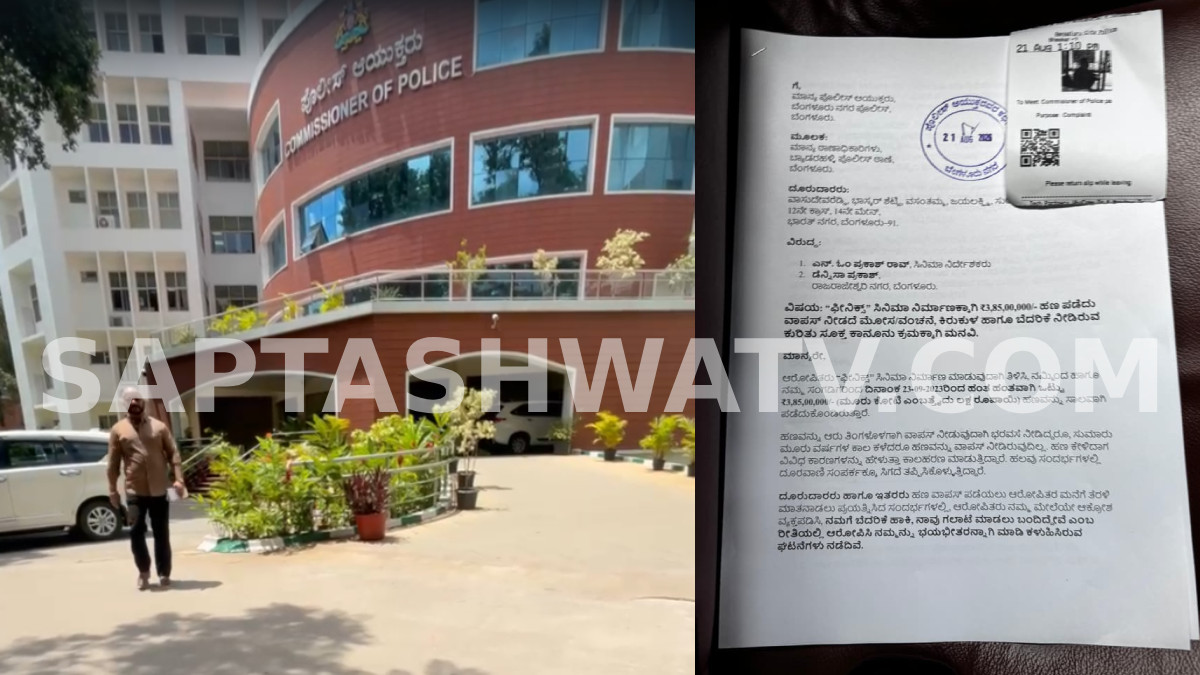 Kannada filmmaker Om Prakash Rao Accused of Threatening Producer Over ₹3.85 Crore Loan